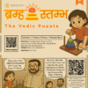 Bramhastambh – The Ancient Indian Logic Puzzle for Focus & Patience - Image 2